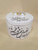 استوانه طرح کالیگرافی